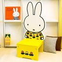 ミッフィー 木製チェア 花柄(チューリップ) 椅子 インテリア ディックブルーナ うさこちゃん グッズ