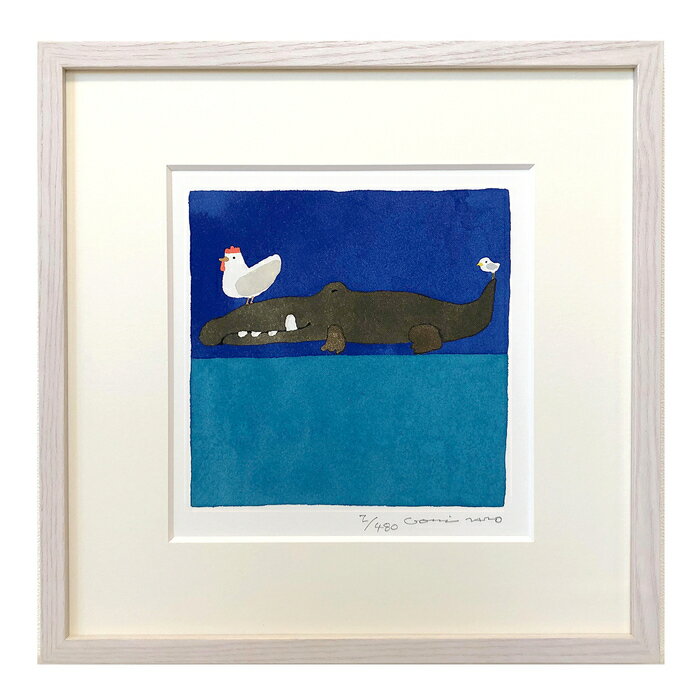 【直筆サイン入り版画】 五味太郎 にわとりとことりとわに サイン入り サイン 版画 絵画 絵 インテリア グッズ