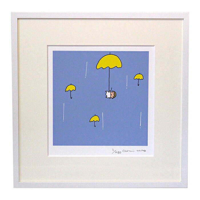 【直筆サイン入り版画】 五味太郎 おまたせ色のかさ サイン入り サイン 版画 絵画 絵 インテリア グッズ