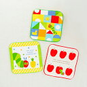 はらぺこあおむし プチタオル おでかけ 3枚セット 絵本 グッズ エリックカール お手拭き かわいい ハンドタオル