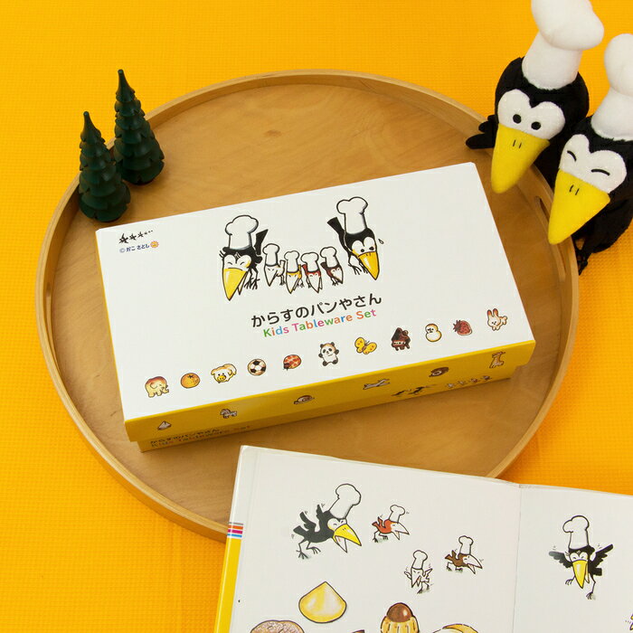 楽天市場】からすのパンやさん(キッチン用品・食器・調理器具 楽天市場】からすのパンやさん(キッチン用品・食器・調理器具