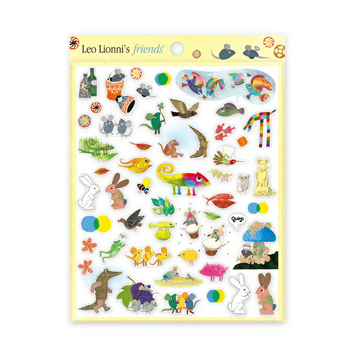 レオ・レオニ シール フレンズ 絵本 グッズ かわいい 文具 文房具 ステーショナリー