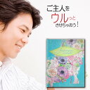 結婚記念日 プレゼント 夫 絵本 男性 名入れ ペア 25年 1年 15年 20周年 6周年 5周年 メッセージ オリジナル絵本 アニバーサリーリース