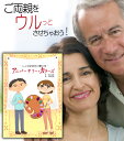 結婚記念日 プレゼント 両親 絵本 名入れ ペア 25年 30周年 50周年 ギフト 記念品 大人が感動する オリジナル絵本 アニバーサリーカラーズ