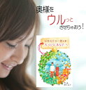 絵本 結婚記念日 妻 嫁 プレゼント 結婚1年目 20代 30代 名入れ 世界に一冊だけ 紙婚式 オリジナル絵本 結婚記念日に贈る本