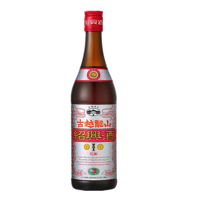 永昌源 古越龍山 銀龍 紹興酒 600ml