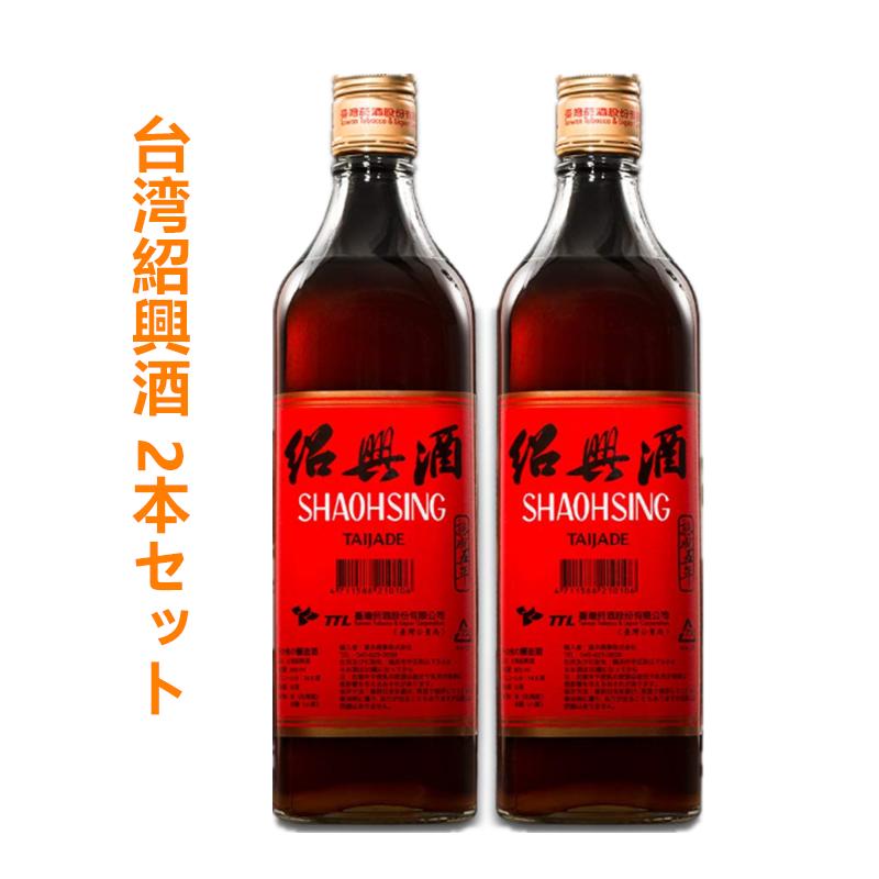 台湾精醸陳年紹興酒10年 600ml/瓶×12本 台湾紹興酒