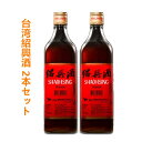 台湾紹興酒（熟成5年）14.5度 600ml 2本セット