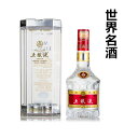 世界名酒 五粮液 (ごりょうえき) 濃香型白酒 52度 500ml