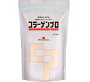新田ゼラチン コラーゲンプロ 300g