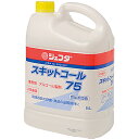 製品仕様 名称 ジェフダ 　スキットコール75 内容量 5L 賞味期限 商品パッケージに記載 保存方法 常温 全成分 エタノール（67.89%）、グリセリン脂肪酸エステル（0.20%）、グリセリン（0.20%）、クエン酸ナトリウム（0.05%）、乳酸（0.02%）、精製水（31.64%） 原産国名 日本 商品説明 調理器具、食品などの除菌に便利な中性アルコール製剤。 除菌効果の高い75度のエタノールに有効成分を加えて、強力な除菌効果を発揮するアルコール製剤。食品添加物なので、食品に噴霧することも可能で、調理済みの料理や加工食品の除菌・静菌に便利。危険物第4類アルコール類に該当。 製造者 株式会社ジェフダ（東京都港区新橋2-21-1新橋駅前ビル2号館904）