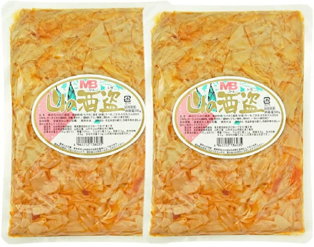 製品仕様 名称 丸松物産 山の酒盗 500g 内容量 500g×2 賞味期限 商品パッケージに記載 保存方法 常温 原材料/商品内容 たけのこ姫皮、唐辛子 原産国名 日本/td> 商品説明 たけのこの姫皮を、ごま油とラー油をベースにピリ辛中華風に仕上げました。上品で柔らかいたけのこの姫皮を、香ばしいごま油の風味とラー油で包みました。 ピリッとした辛さの中華風味に仕上げております。 ごはんのお供、和えものや小鉢、ラーメンの具材、スープやあんかけの具材など、 幅広くご使用いただけます。 製造者 丸松物産株式会社（東京都世田谷区代田1-47-2　丸松ビル）