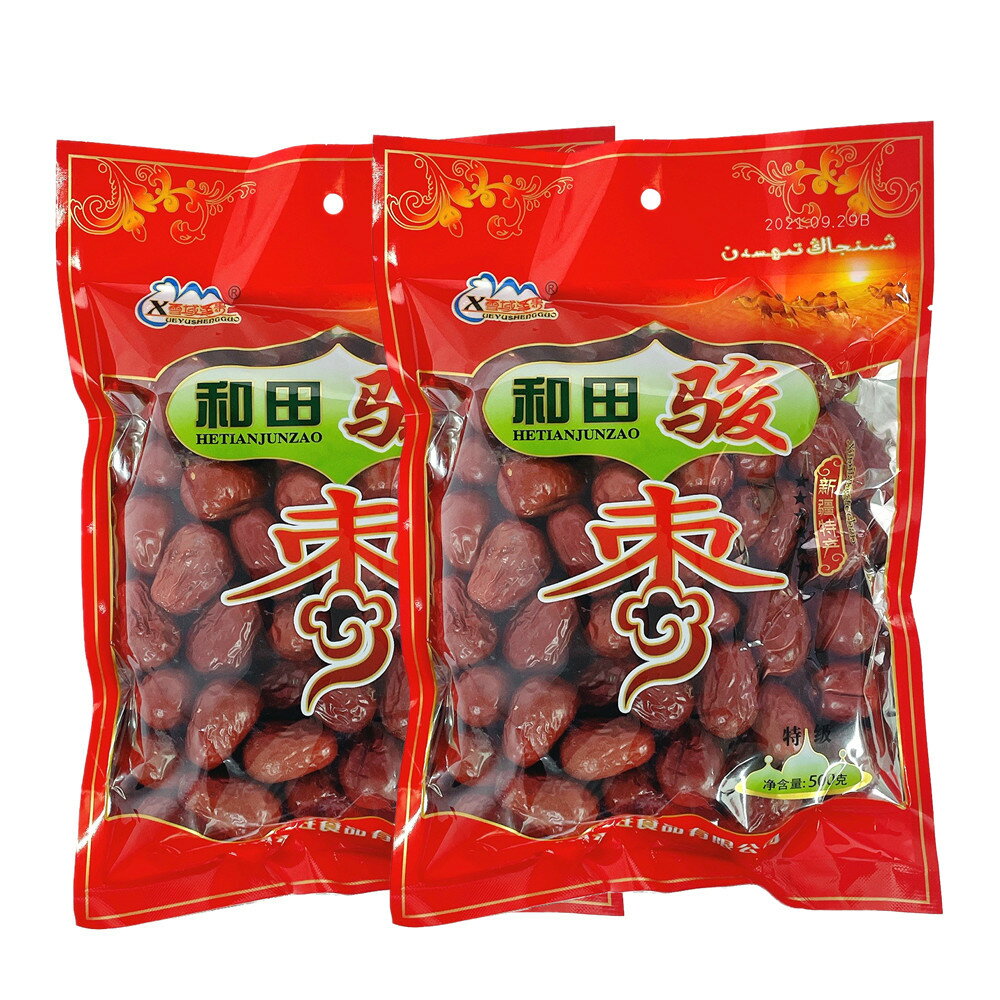 【2袋セット】新疆和田駿棗　ナツメ　 500g×2のサムネイル