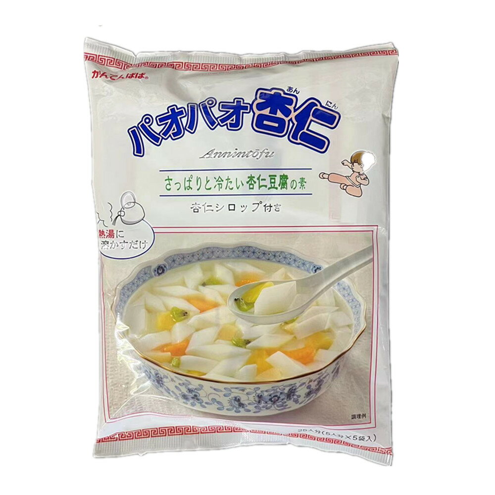 かんてんぱぱ パオパオ杏仁575g（杏