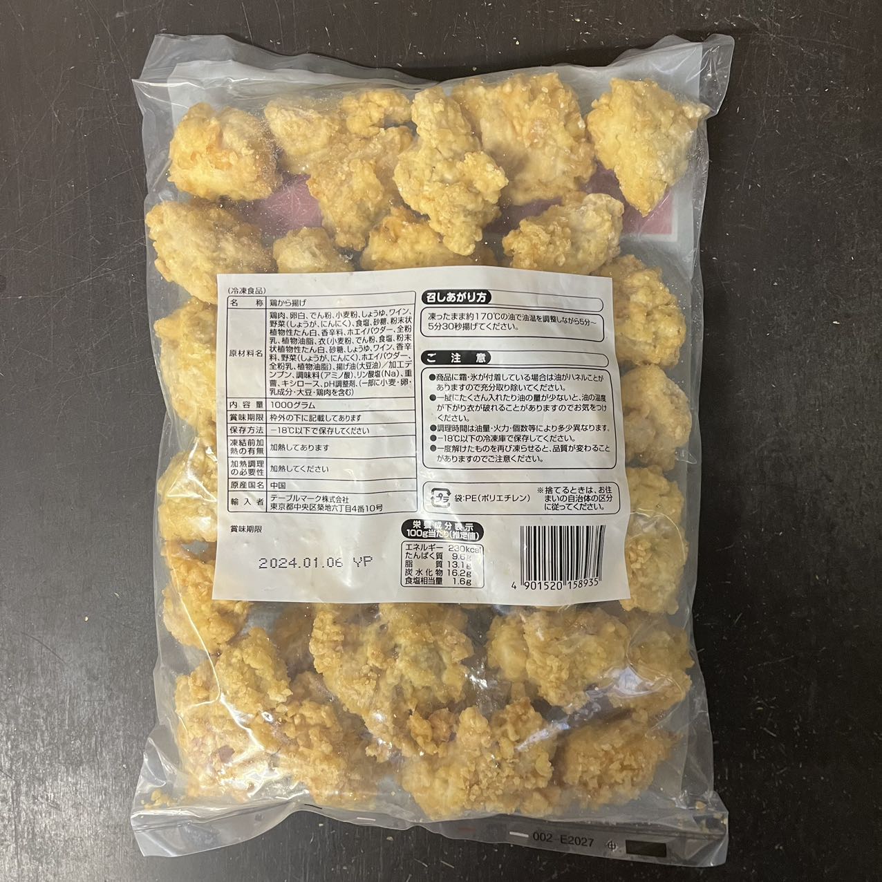 テーブルマーク　 鶏もも唐揚げ 1kg　 冷凍食品 2