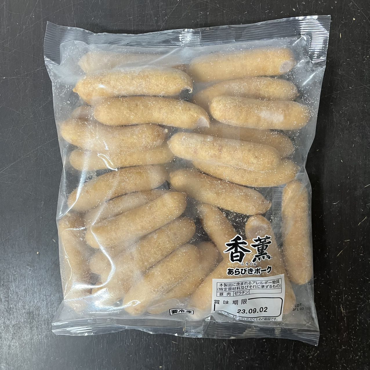プリマハム 香燻あらびきポークウインナー 500g ソーセージ　冷凍食品のサムネイル