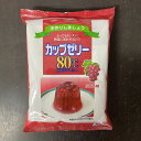 かんてんぱぱ カップゼリー ぶどう味 500g(100gX5袋入)