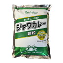 ハウス ジャワカレー 顆粒 1kg カロリー45%オフ