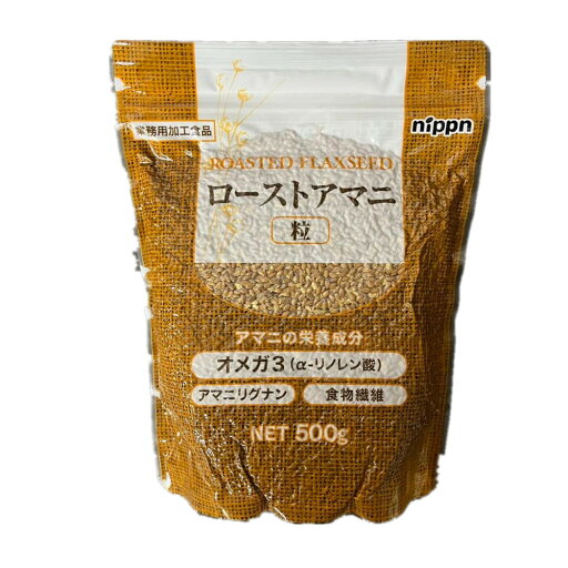 ニップン ローストアマニ 粒 500g ニップン ローストアマニ 粒 500g