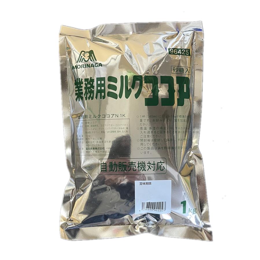 森永商事 業務用ミルクココア 1kg