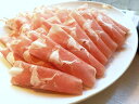 製品仕様 名称 羊肉片 ラムしゃぶ ラム肉薄切りしゃぶしゃぶ 用 内容量 1000g 賞味期限 パッケージに記載されている 保存方法 冷凍 原材料/商品内容 ラム肉 原産国名 ニュージーランド 商品説明 薄さは1.8ミリのラムしゃぶです。鍋料理に一番お勧めします。 その他、ラムしゃぶを主材料として、孜然羊肉（羊肉のクミン焼き）、羊肉スープにも人気料理です