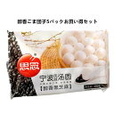 商品画像2