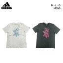 アディダス ルームウェア メンズ 【ポイント2倍】アディダス tシャツ メンズ【 adidas メンズ グラフィック 半袖 Tシャツ 】 アディダス ロゴ スポーツウェア かっこいい スポーツ ブランド ウェア テニスウェア サッカー ルームウェア 普段着 おしゃれ 運動 テニス サッカー 紺