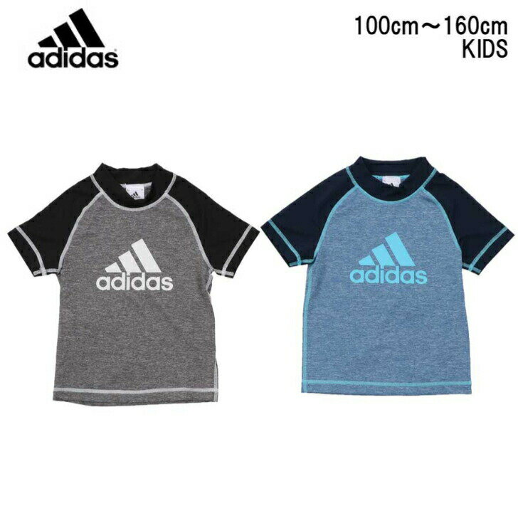 ラッシュガード キッズ 半袖 子供 男の子 女の子 140 130 120 110 100 【 adidas アディダス 半袖ラッシュガード 】 Tシャツ 水着 紫外線対策 UVカット 日焼け防止 海水浴 水泳 体育 プール UPF50 ジュニア スイミング ボーイズ 速乾 スクール