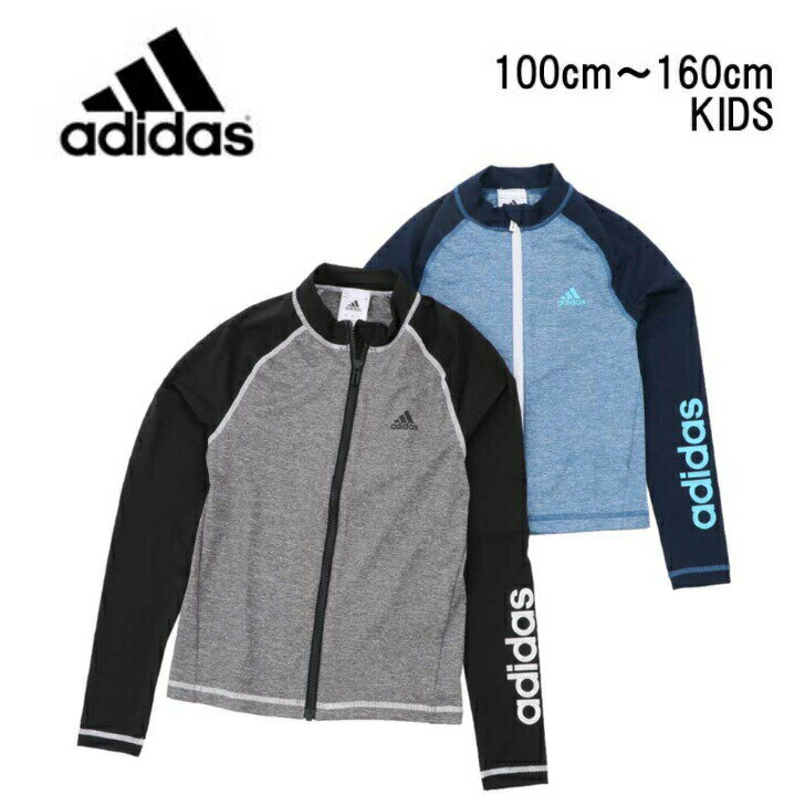 【楽天スーパーSALE】adidas アディダス ラッシュガード 長袖 UPF50 子供 ジュニア キッズ かっこいい スイミングウェア 人気 海 旅行 スポーティ スポーツ スイミング 水泳 UVカット 対策 紫外線 防止 ボーイ ガール 男の子 女の子 100 110 120 130 140 150 160