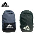 【ポイント2倍】adidas アディダス リュック リュックサック 塾 バックパック メンズ レディース ユニセックス 通学 女子 大容量 ジュニア キッズ おしゃれ 男の子 遠足 旅行 運動 カバン 学校 小学生 中学生 修学旅行 黒 ブルー 春 夏 秋 冬(4)