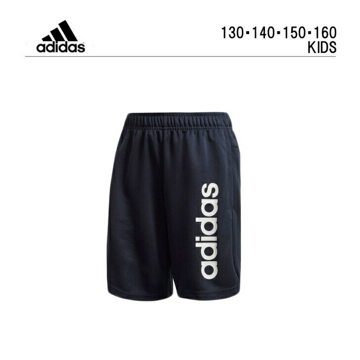 adidas アディダス B D2M リニアロゴ ニットショーツ | 子供 キッズ ジュニア 130 140 トレーニングウェア 小学生 子供服 春 夏 秋 スポーツウェア ブランド サッカー 運動 学校 スポーツ ウェア スポーツ パンツ ハーフパンツ 紺 短パン