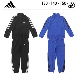 アディダス ジャージ 上下 150 上下セット ジャージ上下 160 【 adidas アディダス ジャージ キッズ ジュニア YBウーブントラックスーツ 】 ジャージ上下セット 男の子 ボーイズ 130 140 ブランド スポーツウェア スポーツ ウェア かっこいい 運動会 サッカーセール サッカー 用品 セール
