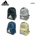 【ポイント2倍】adidas アディダス リュック リュックサック 塾 バックパック メンズ レディース 通学 女子 大容量 ジュニア キッズ 小学生 遠足 旅...