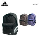 adidas アディダス リュック リュックサック 塾 バックパック メンズ レディース 通学 女子 大容量 ジュニア キッズ おしゃれ 男の子 小学生 遠足 旅行 運動 カバン 学校 小学生 中学生 子供 ブラック パープル バッグ