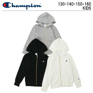 Champion チャンピオン ロゴ ジップアップ パーカー | キッズ ジュニア 無地 綿100% フルジップ パーカ スウェット 130 140 150 160 ワンポイント 刺繍 シンプル おしゃれ かわいい かっこいい 子供 小学生 男の子 女の子 スポーツ ブランド 白 黒 グレー 秋 冬 2020 定番