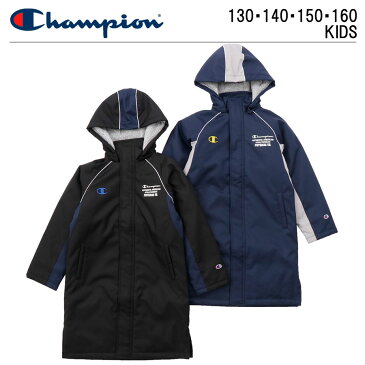 Champion チャンピオン ロゴ ベンチコート | 子供 キッズ ジュニア 130 140 150 160 ベンチ ロング ロングコート かっこいい 子供服 小学生 男の子 女の子 スポーツウェア スポーツ ブランド 黒 紺 秋 冬 ボーイズ boy サッカー フットサル テニス 観戦