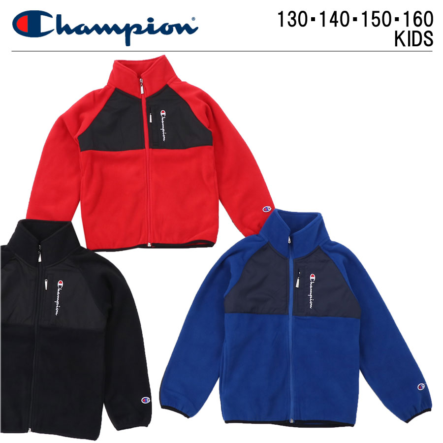 Champion チャンピオン ロゴ フルジップ ジャケット | キッズ ジュニア ボーイ ボーイズ 130 140 150 160 長袖 子供服 小学生 男の子 女の子 ガールズ かっこいい スポーツウェア スポーツ ブランド トレーナー 上着 アウター ファスナー 前開き 部屋着 黒 赤 青 秋 冬 2020