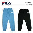 【ポイント2倍】FILA フィラ ロゴ 裏起毛パンツ | レディース M L ジョギング スポーツウェア スポーツ ブランド カジュアル ブラック 黒 グリーン...