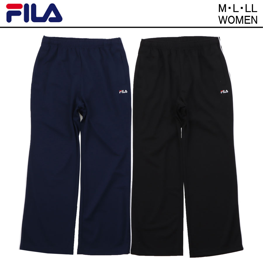 フィラ ジャージ レディース パンツ 【 FILA ジャージ パイピング パンツ 】 春 夏 秋 ロゴテープ テニスウェア スポーツ ウェア 吸水速乾 速乾 ドライ機能 UVカット スポーツウェア 黒 紺秋 かっこいい 長ズボン 涼しい テニス ランニング ジョギング