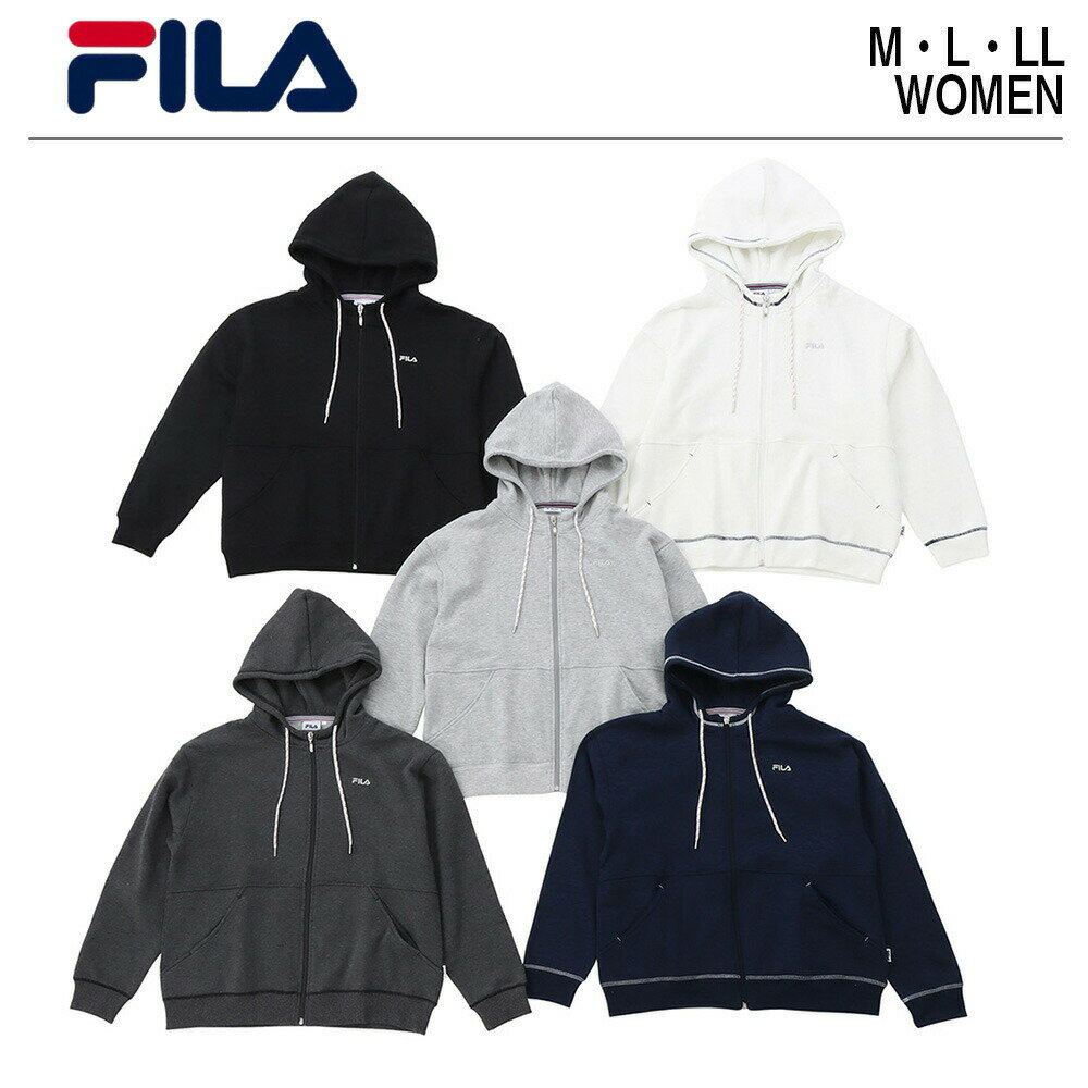 パーカー レディース おしゃれ フルジップ パーカー 【 FILA フィラ ロゴ フルジップパーカー 】 レディース ロゴ ロゴ刺繍 スポーツウェア スポーツ ブランド カジュアル 白 黒 紺 ネイビー スエット トレーナー スウェット テニス パーカ ウェア