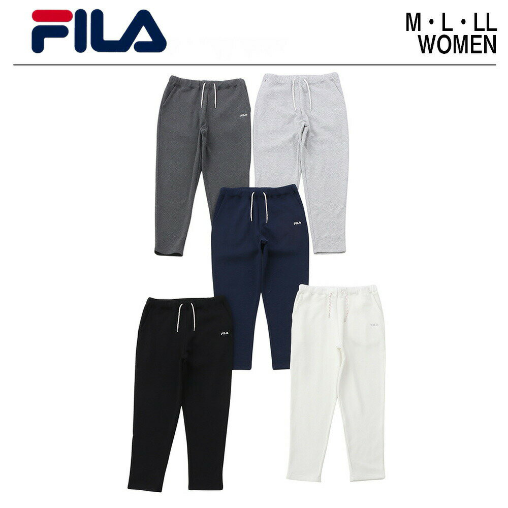 【ポイント2倍】フィラ ジャージ レディース パンツ 【 FILA 裏起毛 スエットパンツ レディース 】 ジャージパンツ スウェット テニスウェア フィットネス ランニング ジム テニス ヨガ スポーツ ウェア 運動 体育 ズボン 白 ホワイト 黒 ネイビー スポーツ 長ズボン