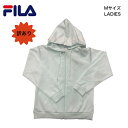 FILA フィラ フルジップパーカー | レディース ミント スポーツウェア スポーツ ブランド カジュアル 長袖 春 秋 かっこいい ストリート トレンド 人...
