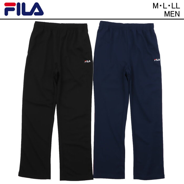 フィラ ジャージ パンツ メンズ 下 【 FILA ジャージパンツ 】 テープ付き イージーパンツ ストレッチ ルームウェア スポーツ ウェア 吸水速乾 ドライ機能 テニス スポーツウェア ブランド カジュアル 男性 長ズボン ジャージ下 父の日 プレゼント