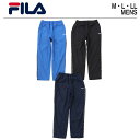 フィラ ジャージ メンズ FILA フィラ メンズ ウィンドパンツ テニスウェア ランニングウェア フィットネスウェア