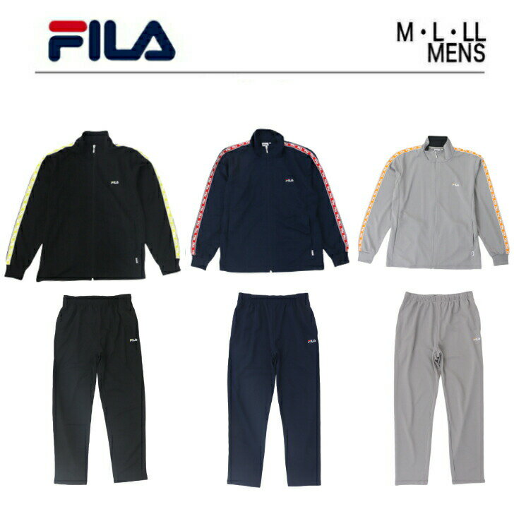 フィラ 【ポイント2倍】ジャージ 上下 セット セットアップ メンズ 【 FILA フィラ テープ付き 吸水速乾 ジャージ パンツ 上下セット 】 ブランド ポリエステル ポリ スポーツウェア スポーツ トレーニング ウェア ブランド カジュアル 黒 紺 長袖 体育 ロングパンツ