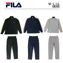 フィラ ジャージ 上下 セット セットアップ メンズ 【 FILA フィラ テープ付き 吸水速乾 ジャージ パンツ 上下セット 】 ブランド ポリエステル ポリ スポーツウェア スポーツ トレーニング ウェア ブランド カジュアル 黒 紺 長袖 体育 ロングパンツ