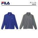 フィラ ジャージ メンズ スポーツウェア【FILA テープ付きジャージトップス 】 吸水速乾 ブルー 青 ネイビー チャコール テニスウェア ランニングウェア ...