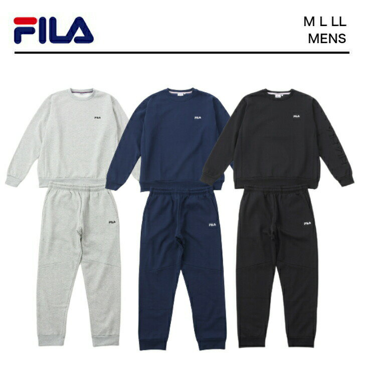 フィラ 【ポイント2倍】FILA フィラ スエット 上下 上下セット 上下【FILA フィラ ンズ 裏起毛 エンボス クルーネック トレーナー 切替ジョガー パンツ 上下セット 】 M L LL ブランド スポーツウェア スポーツ ウェア かっこいい 運動会 サッカー 秋 冬