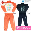 le coq sportif(ルコック) ウォームアップジャケット上下セット ジュニア キッズ 女の子 小学生 通学 テニス ランニング フィットネス 吸水速乾 ポリエステル100％ qb559153j459153jset