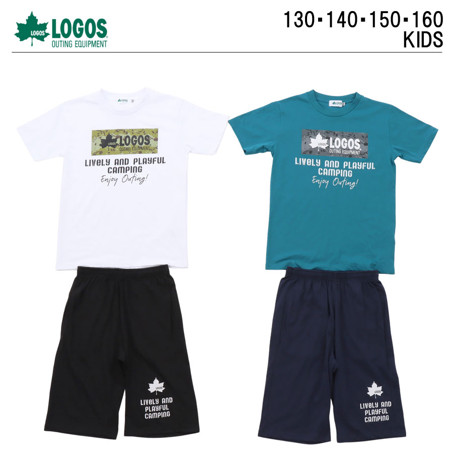 ロゴス logos tシャツ 半袖 キッズ ドライ 【 LOGOS 半袖Tシャツ ハーフパンツ 上下セット 】 ジャージ 上下 ジュニア 子供 130 140 150 160 子供服 小学生 学校 男の子 女の子 スポーツ アウトドア ブランド ボーイズ 夏 Tスーツ ティーシャツ 短パン 半ズボン 接触冷感